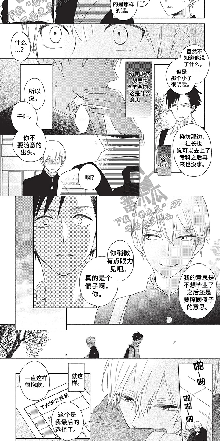 第4章：选择1