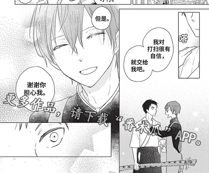 第18章：嫉妒5