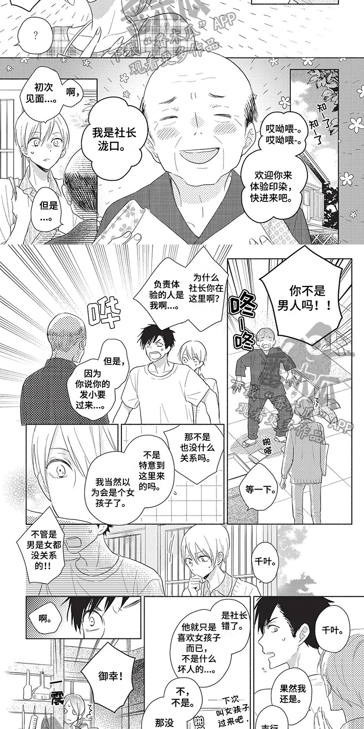 第7章：距离4