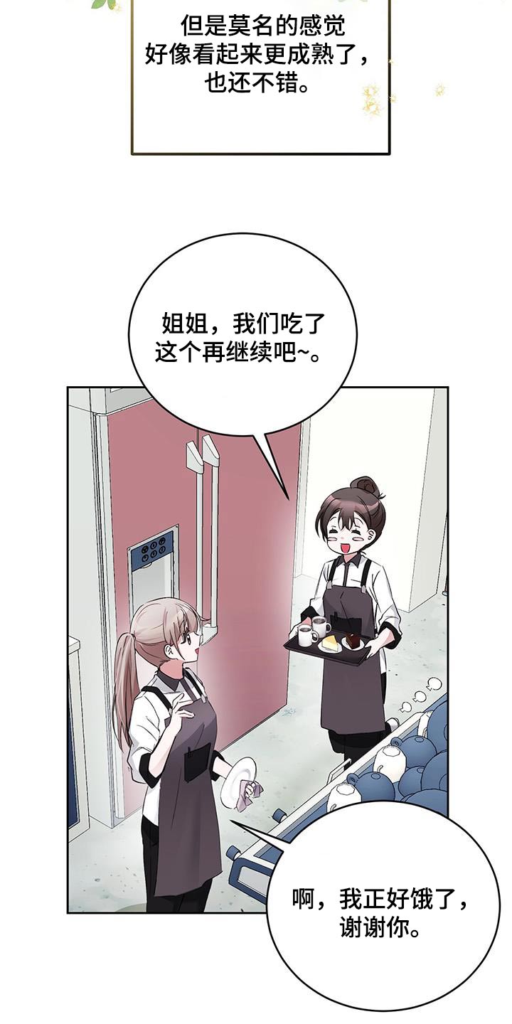 第22章：开心5