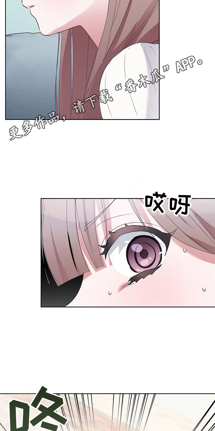 第10章：像只狐狸 4