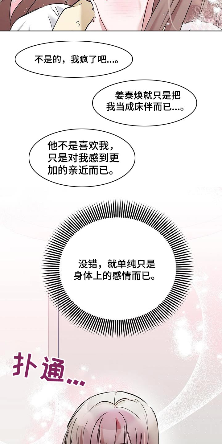 第23章：论坛18