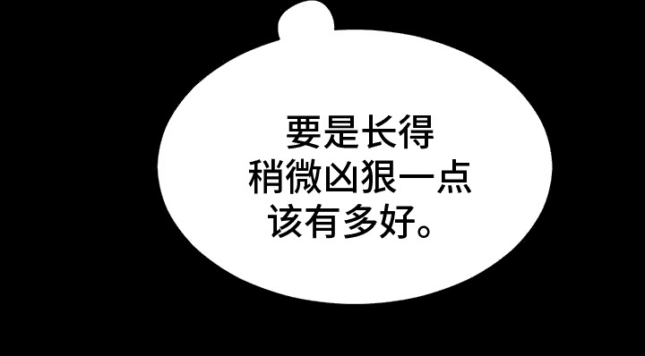第1章：搭讪20