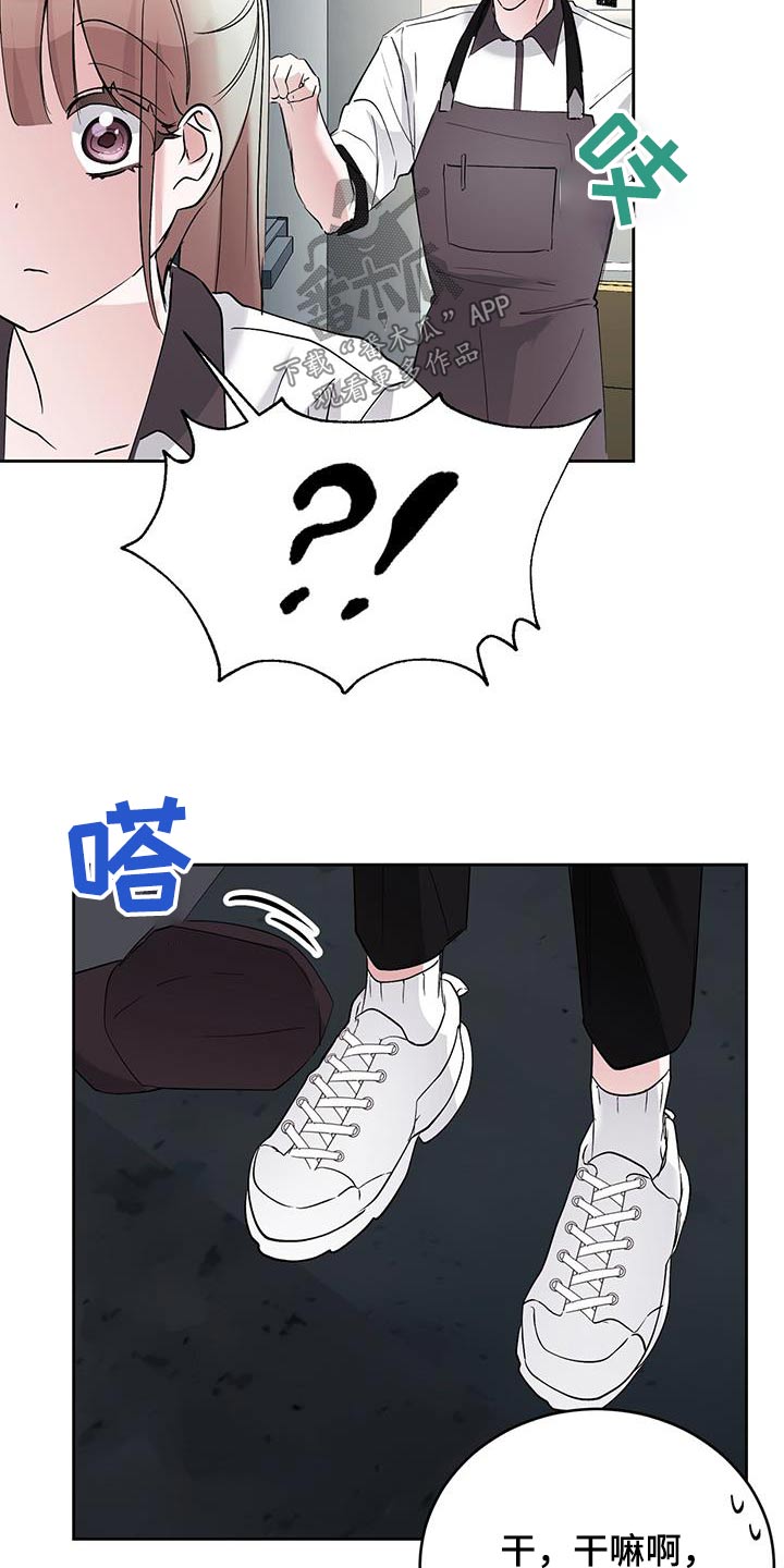 第25章：帮忙23