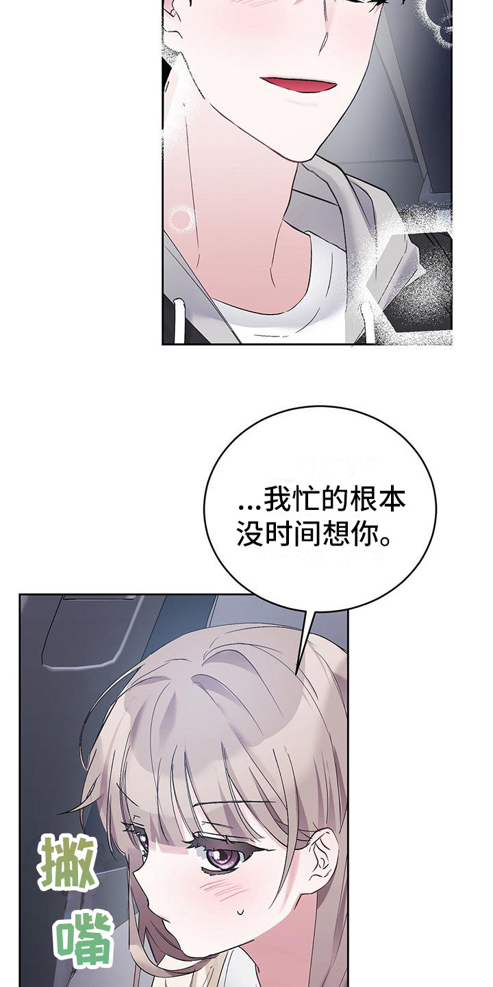 第17章：胡思乱想5