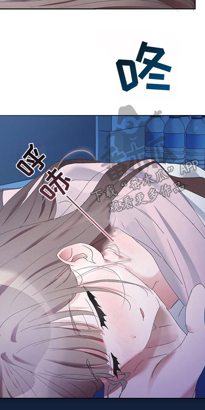 第4章：特别的存在7