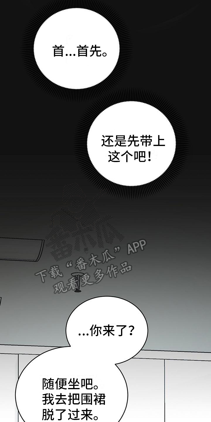 第8章：回不到从前20