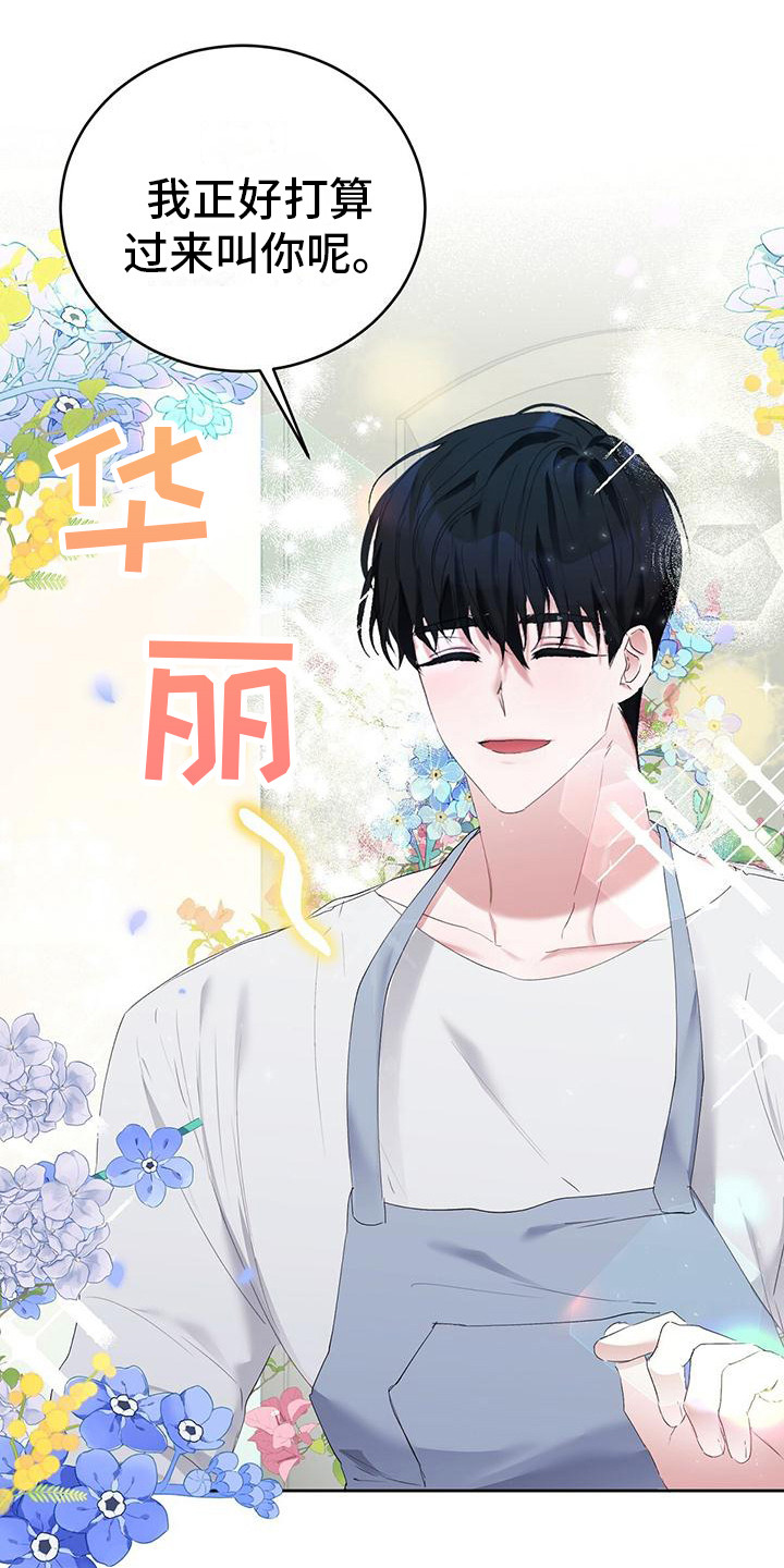 第12章：表现很好9