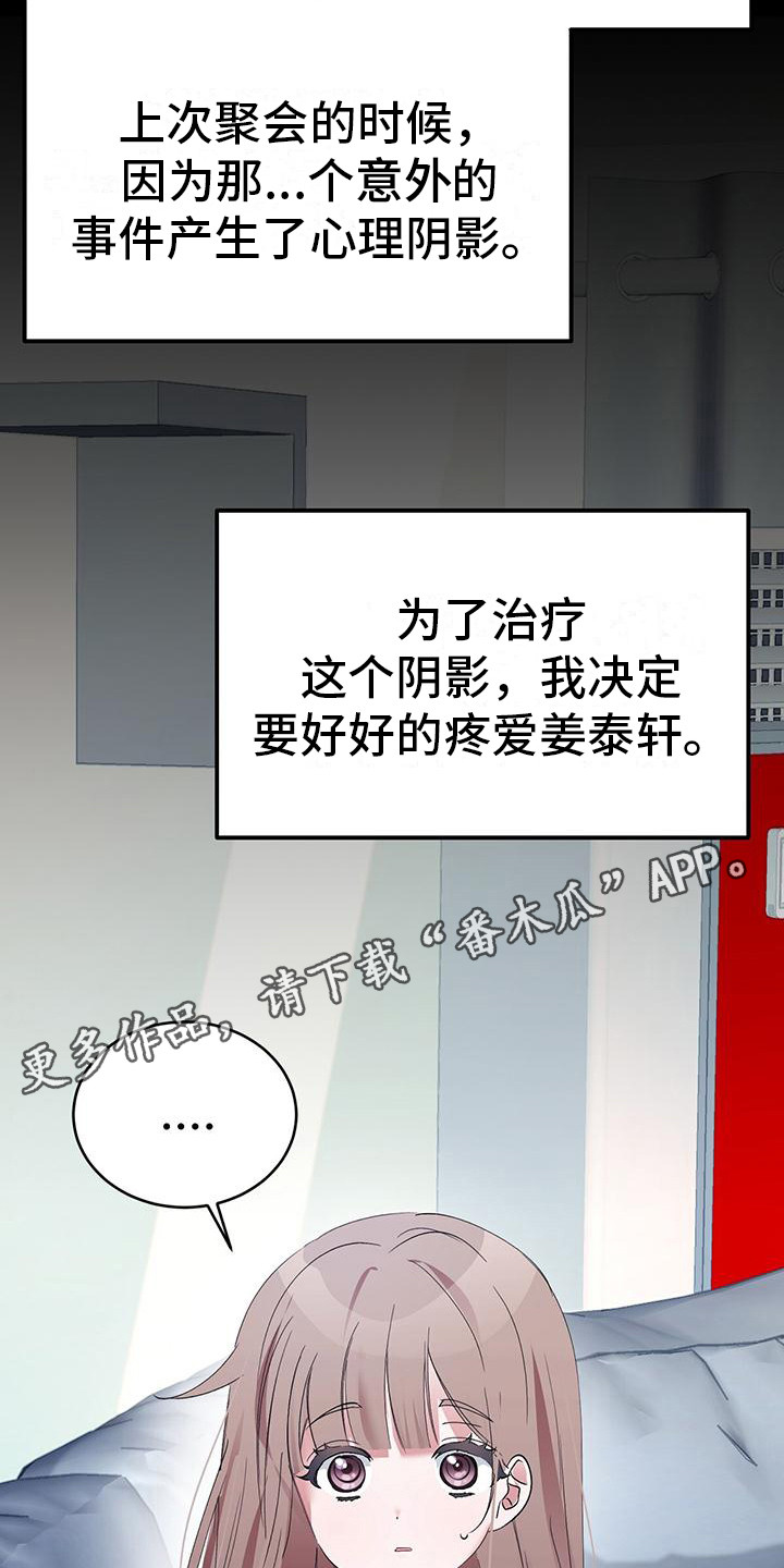 第9章：很自然10