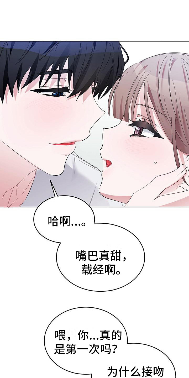 第10章：像只狐狸 0