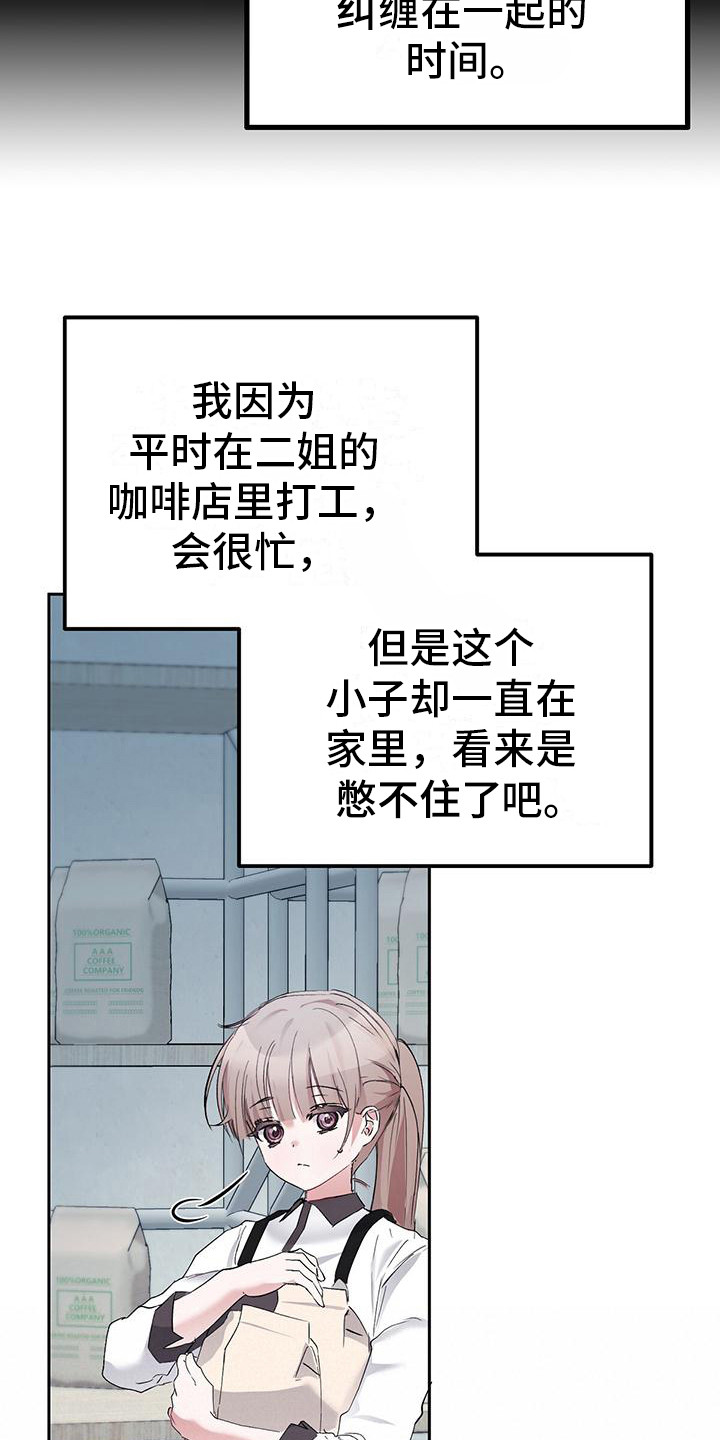 第15章：空虚12