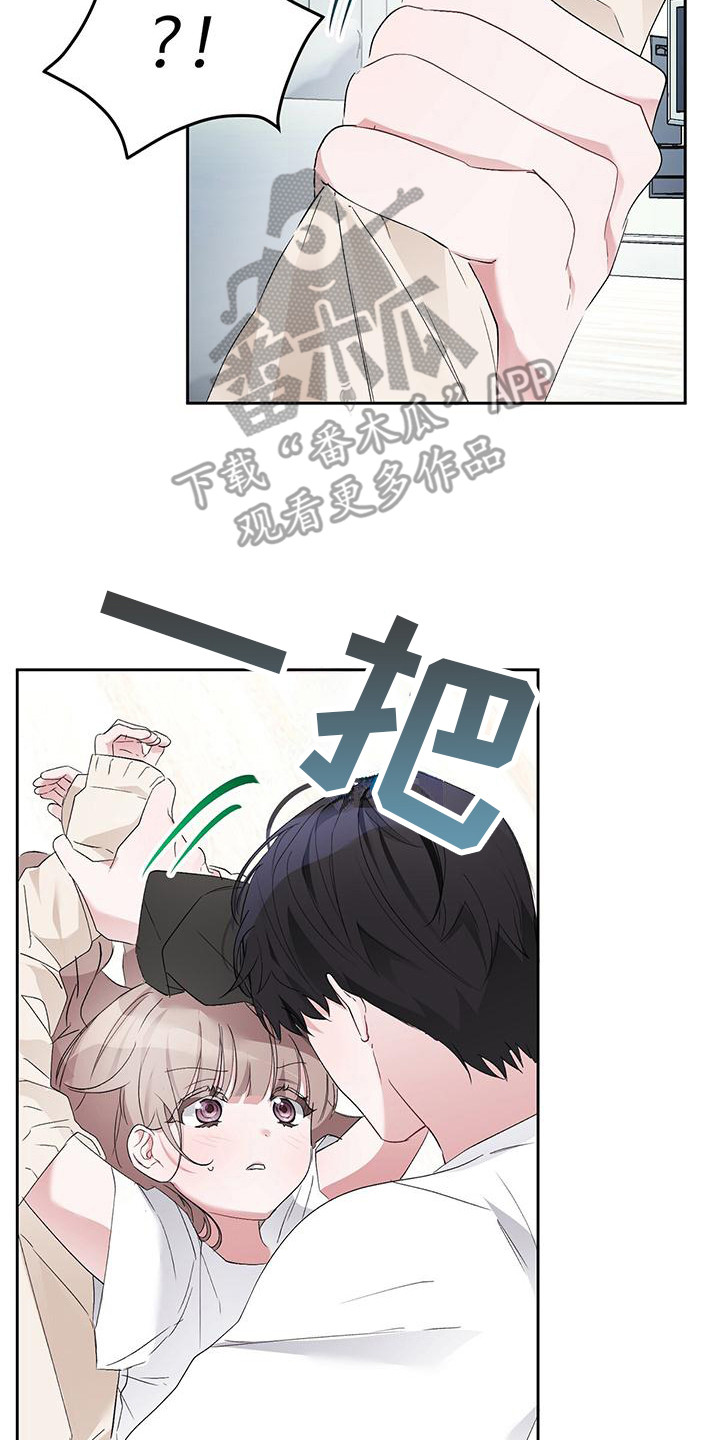 第18章：闻味道 20