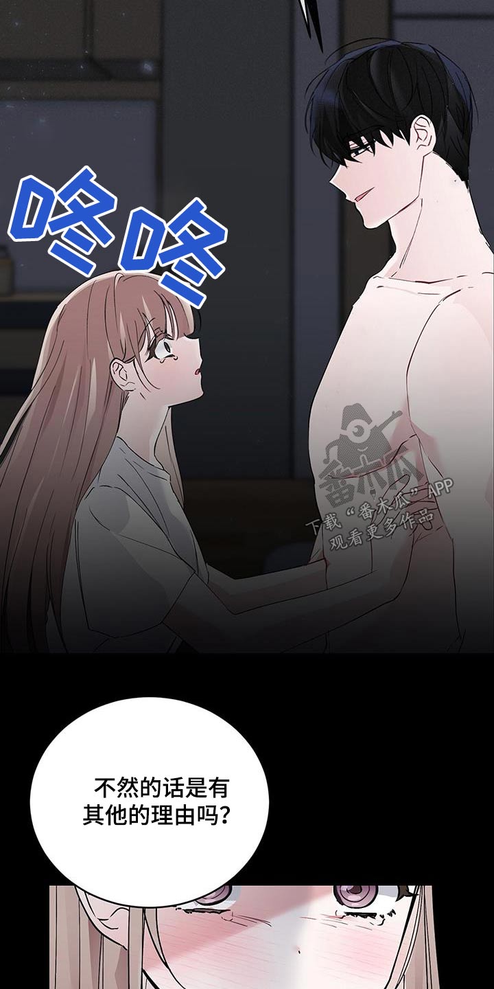 第24章：这样的梦7