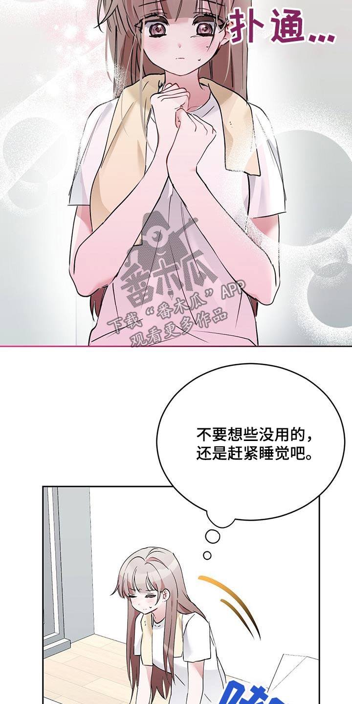 第23章：论坛19