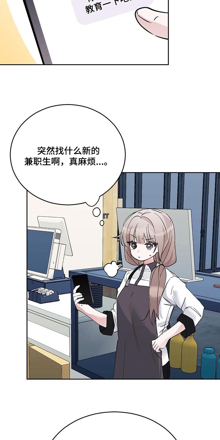 第24章：这样的梦26