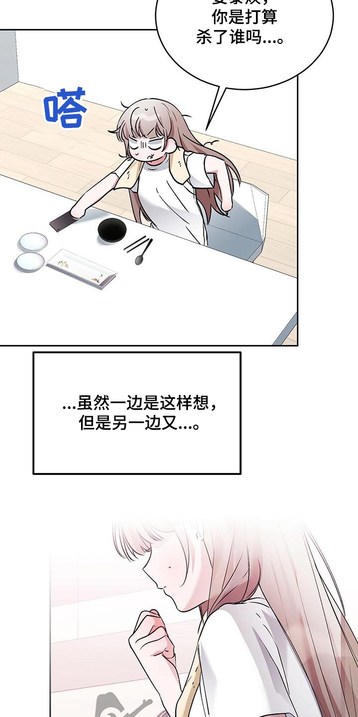第23章：论坛3