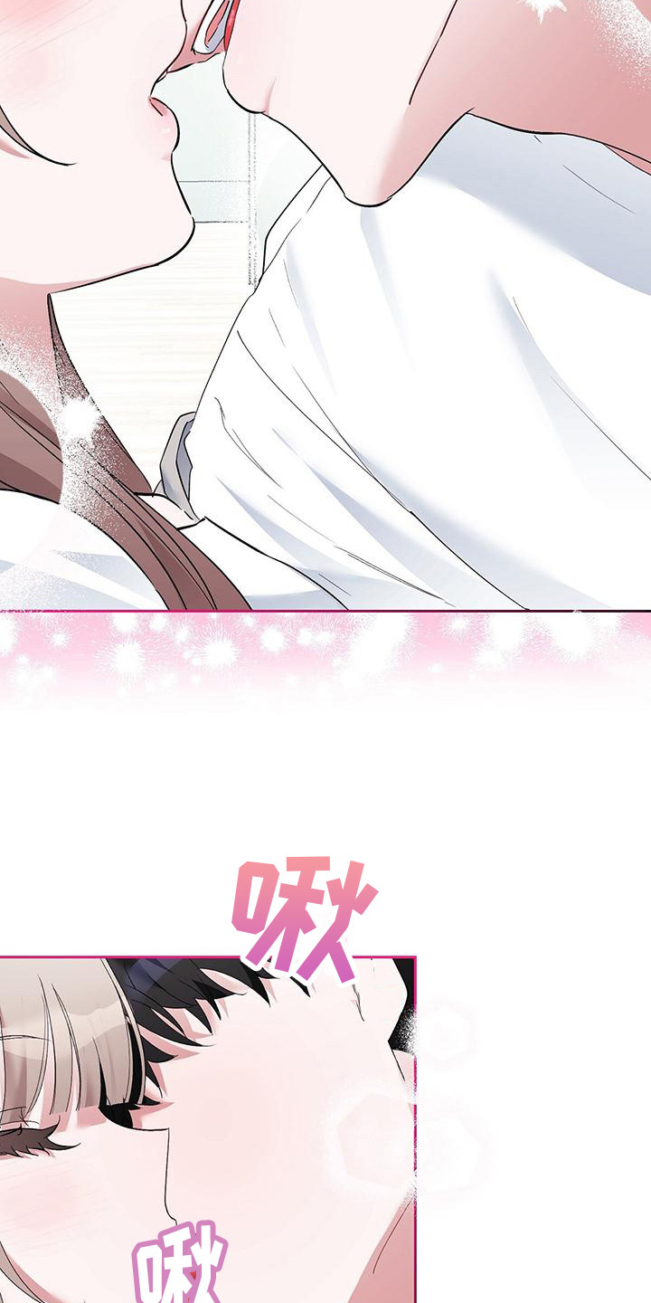 第18章：闻味道 13