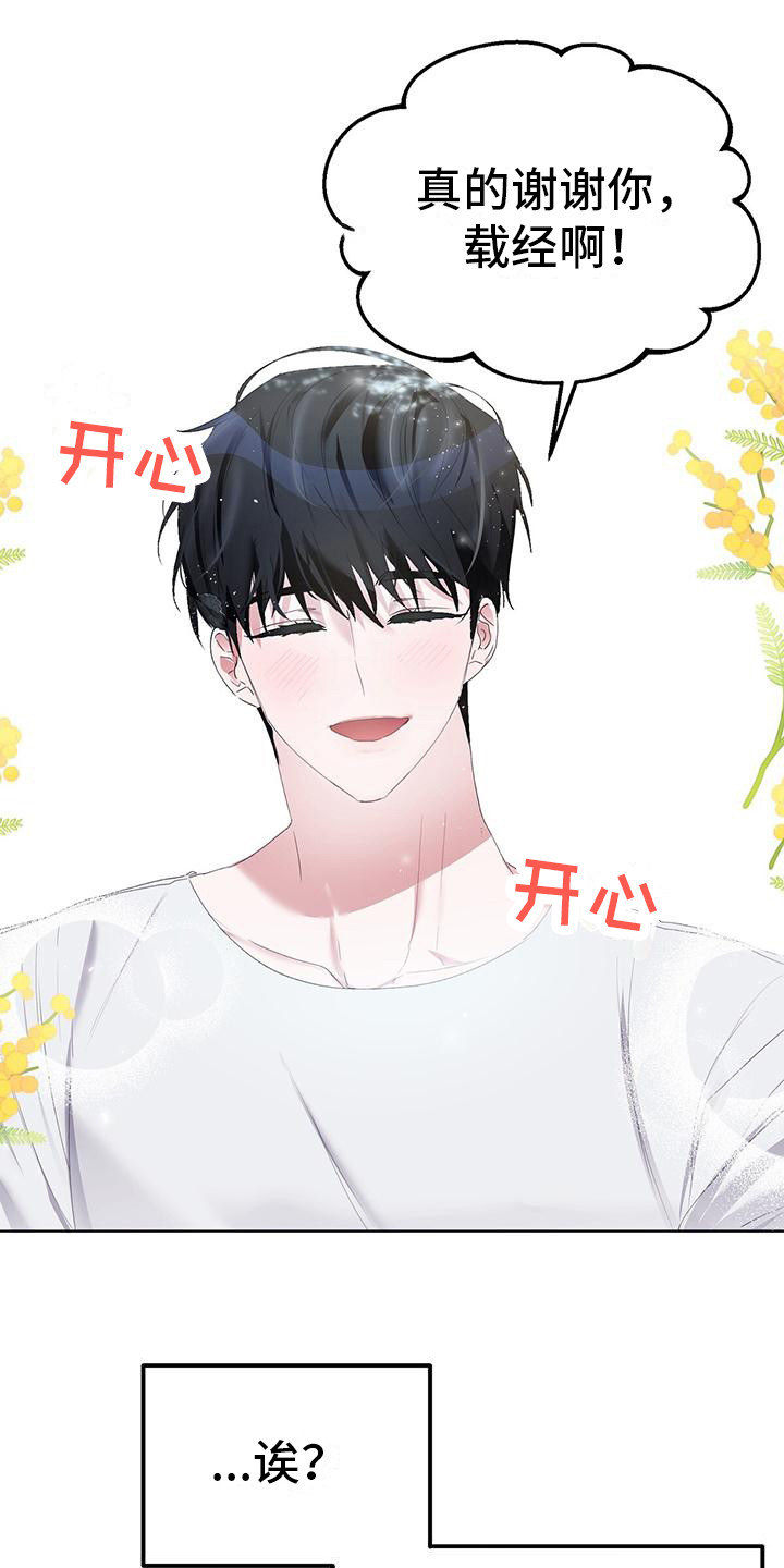 第9章：很自然6