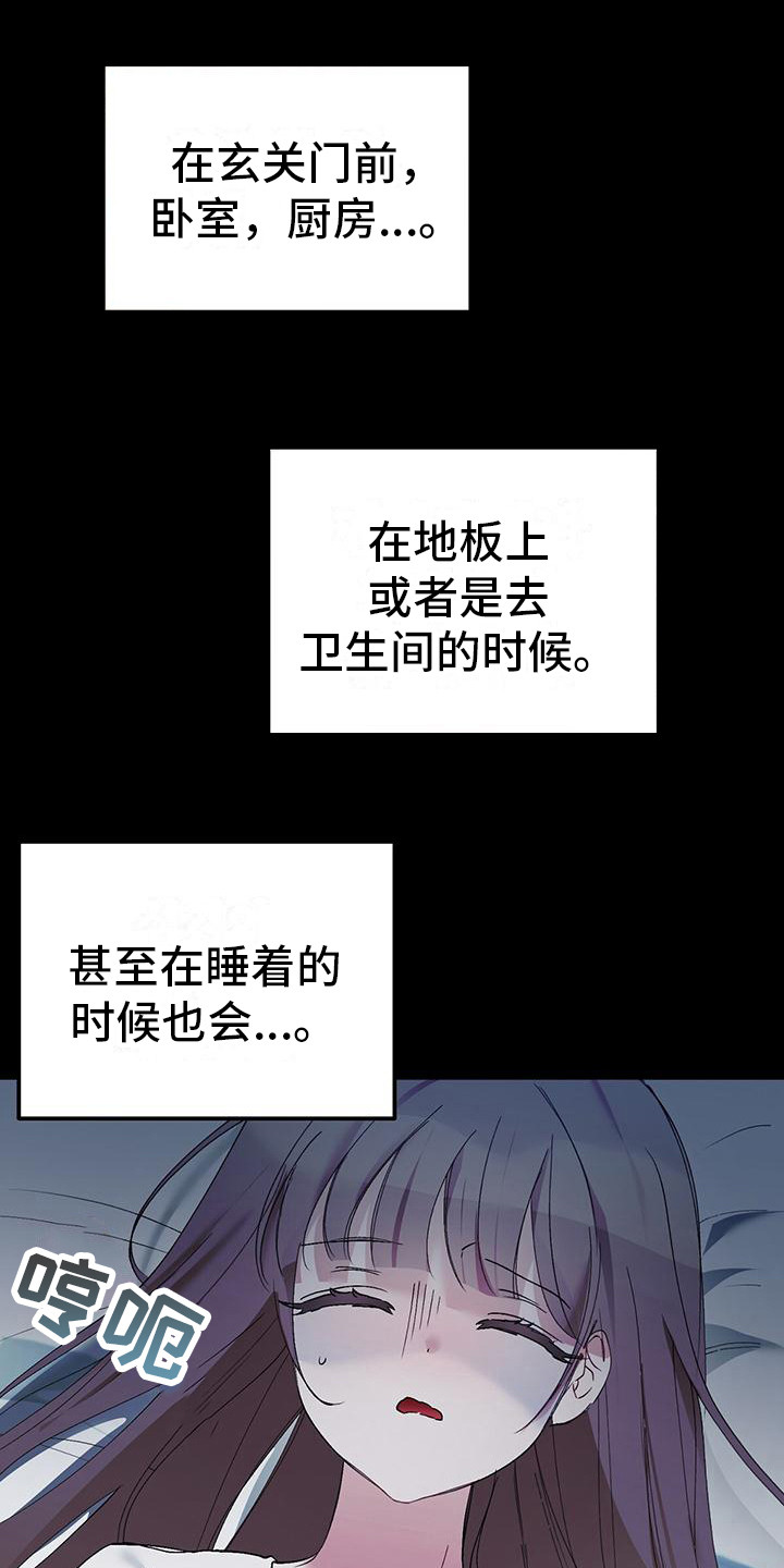 第14章：纠缠不休12