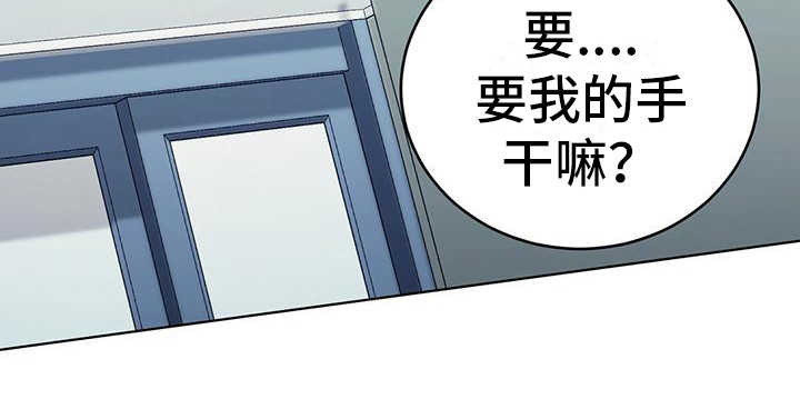 第5章： 再次看见22