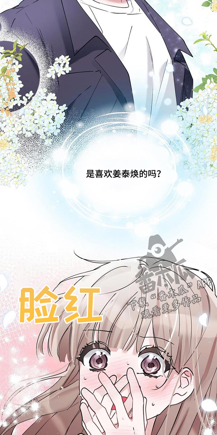 第23章：论坛17