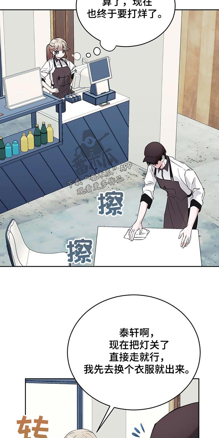 第25章：帮忙21