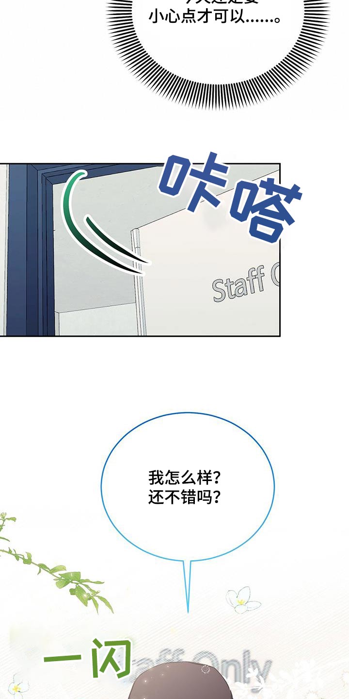 第25章：帮忙11