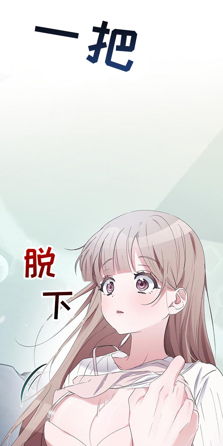第10章：像只狐狸 11