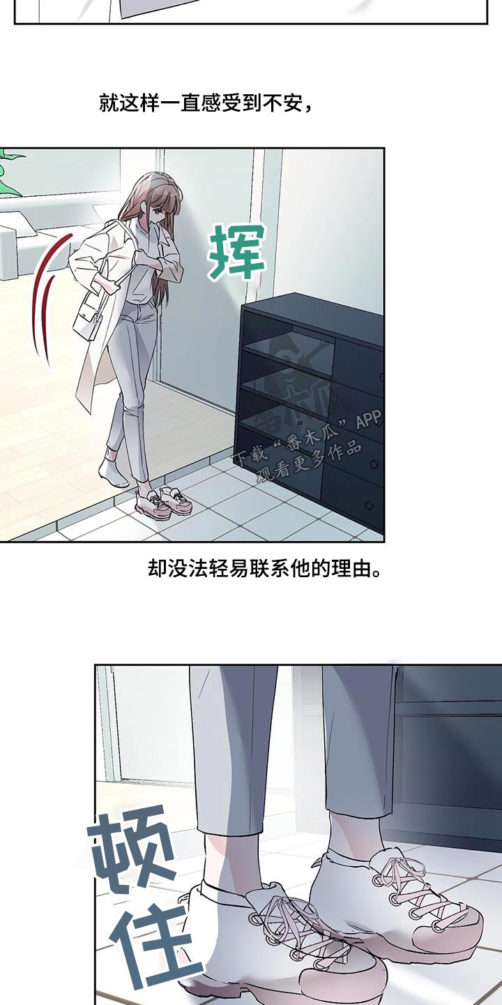 第24章：这样的梦20