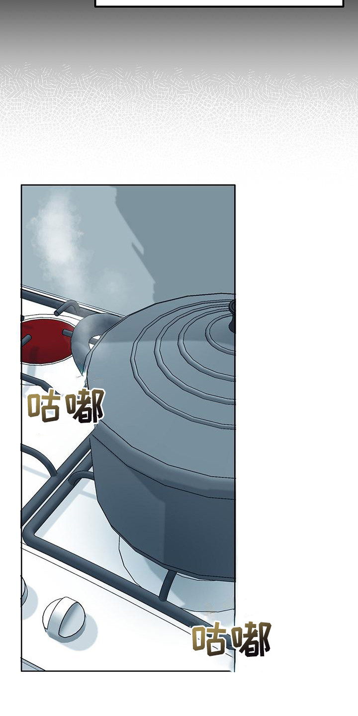 第4章：特别的存在18