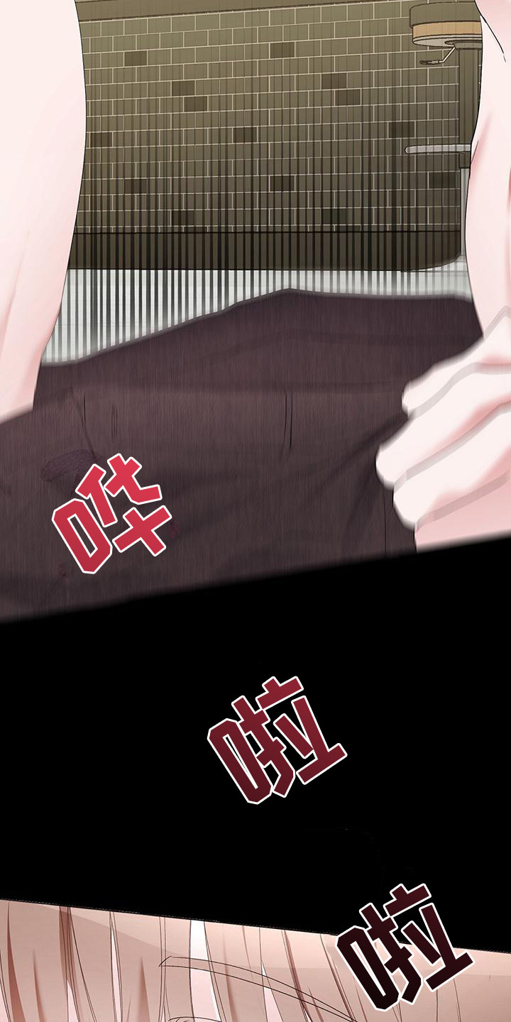 第2章：社死6
