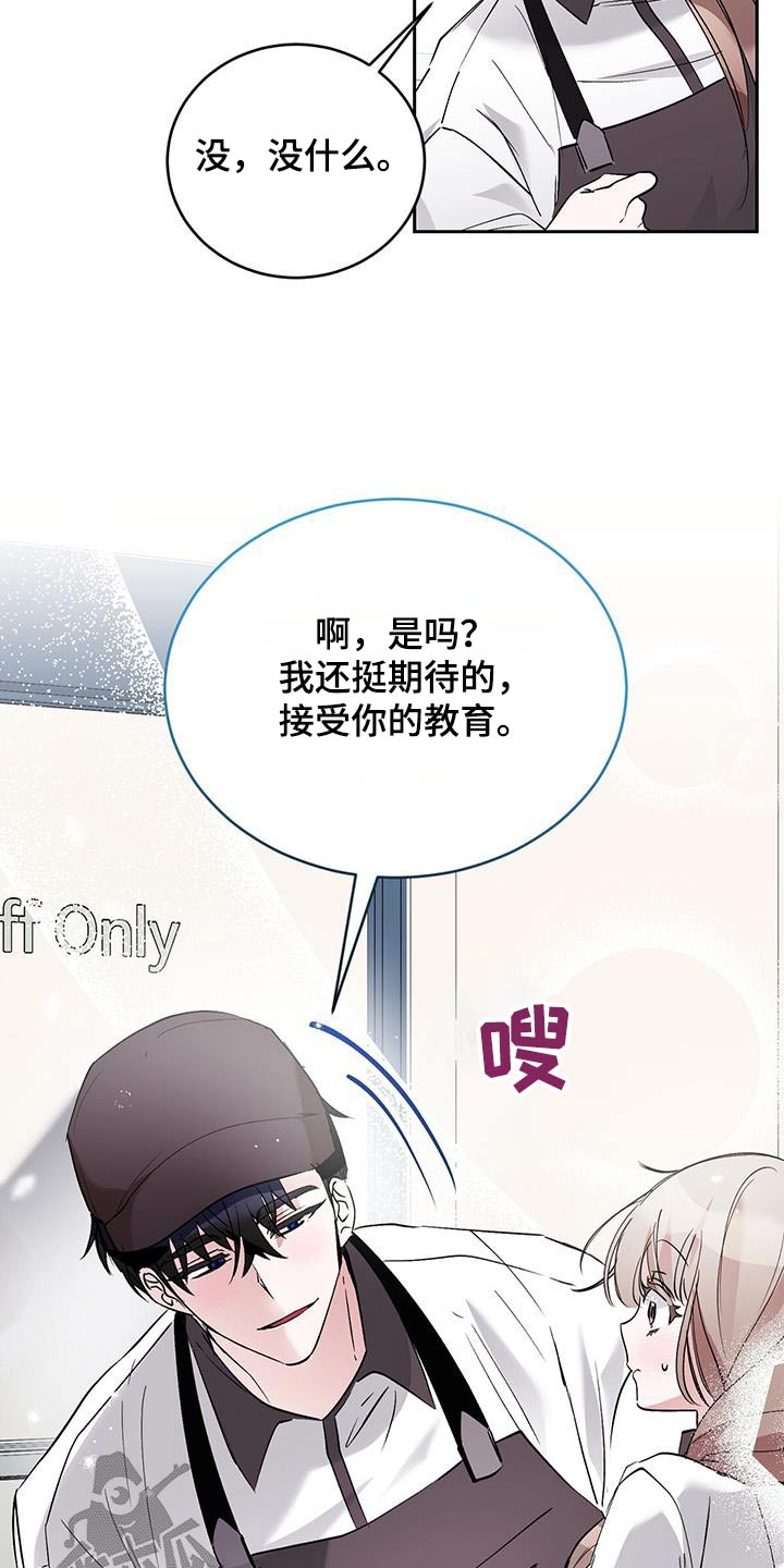 第25章：帮忙15