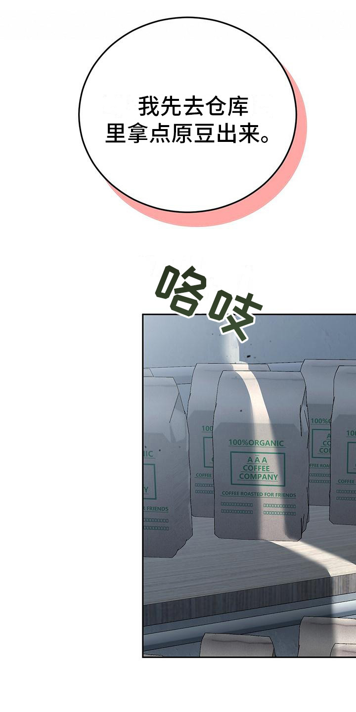 第15章：空虚5