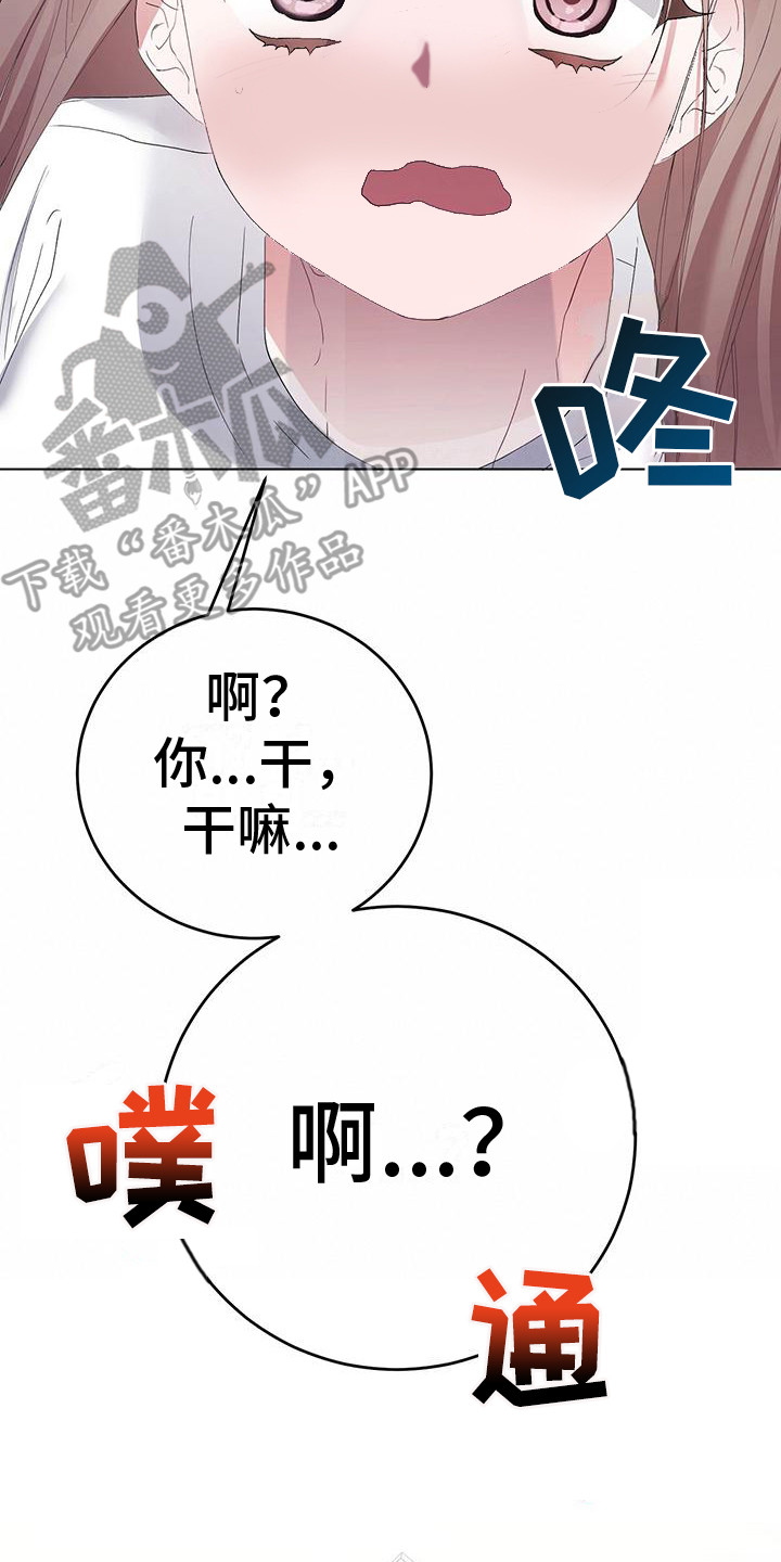 第5章： 再次看见7