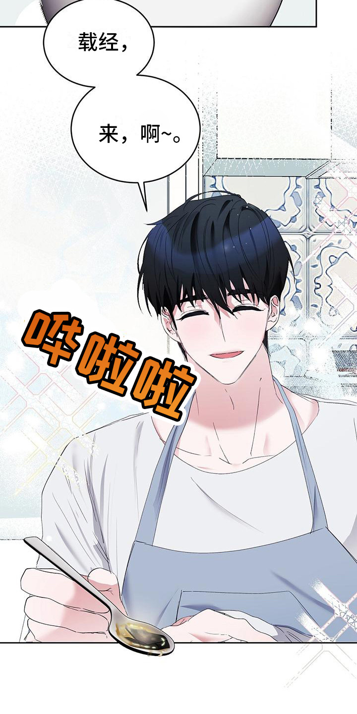 第12章：表现很好15