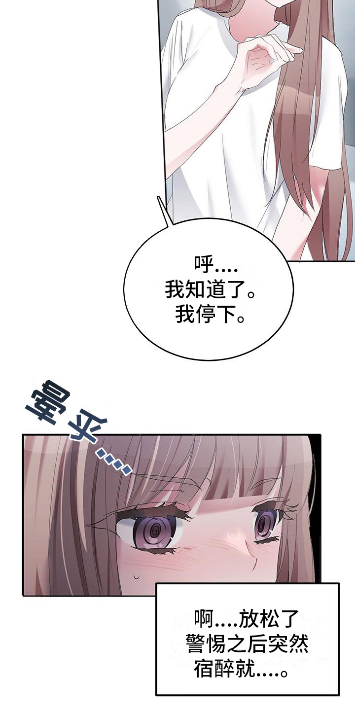 第6章：亲爱的9