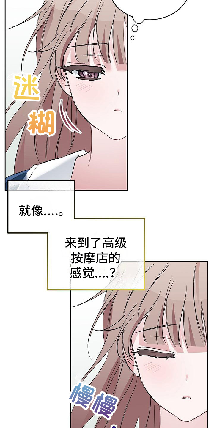 第11章：很疲惫18