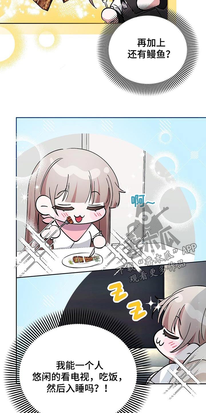 第22章：开心9