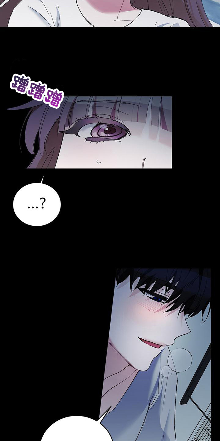 第14章：纠缠不休13