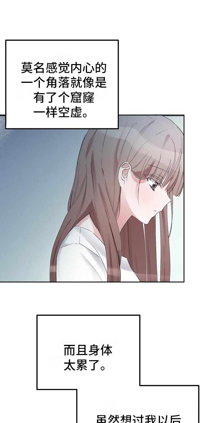 第15章：空虚0