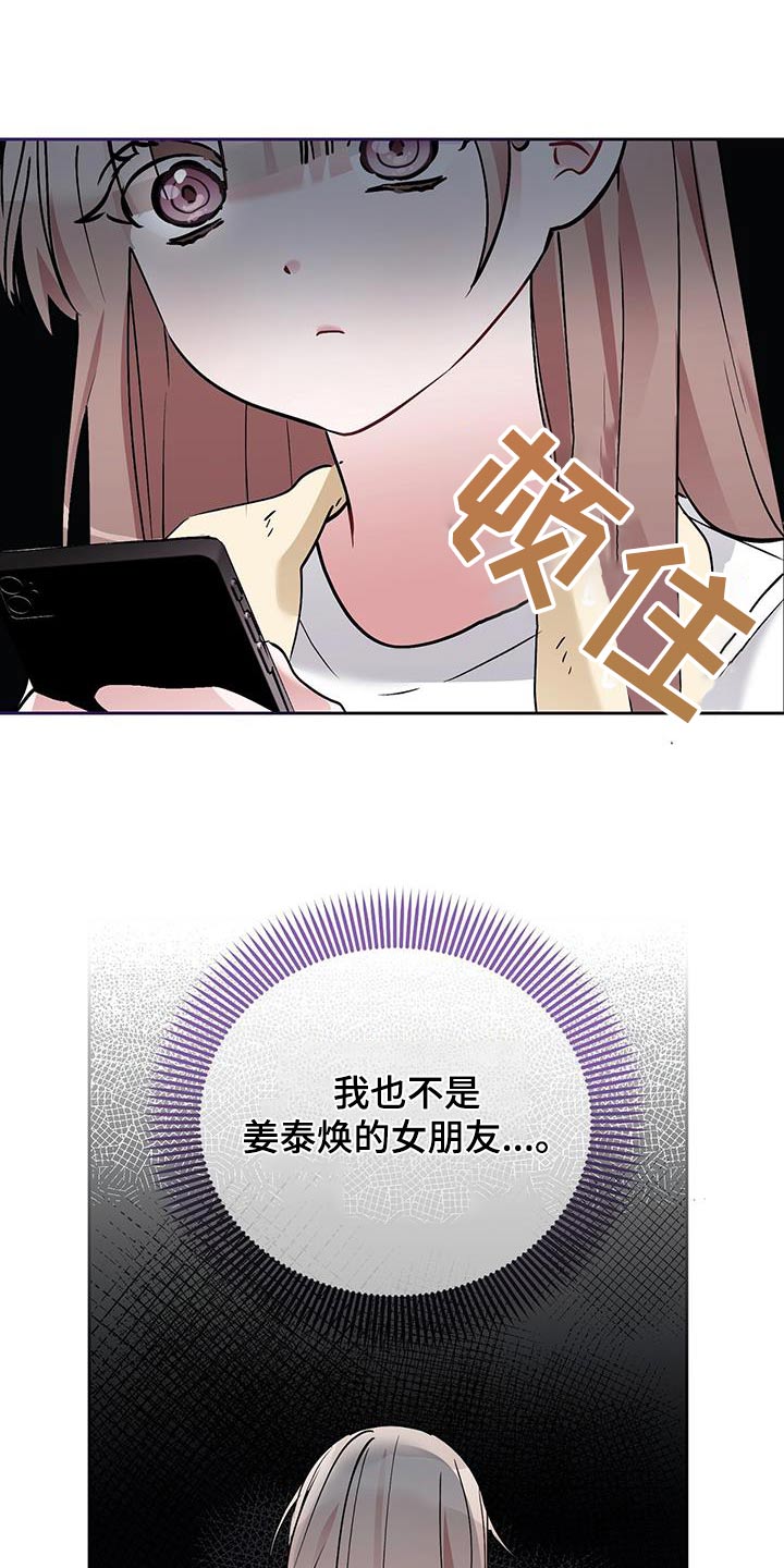 第23章：论坛12