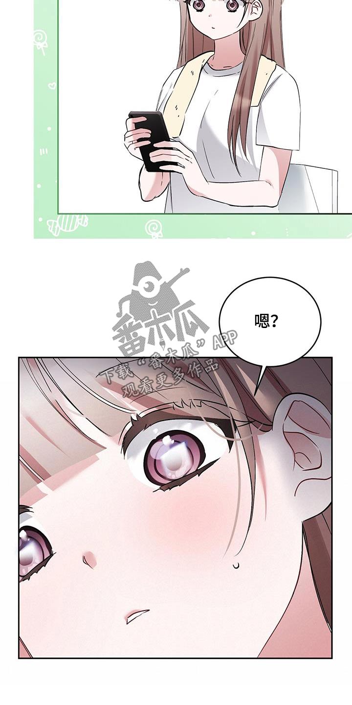 第23章：论坛7