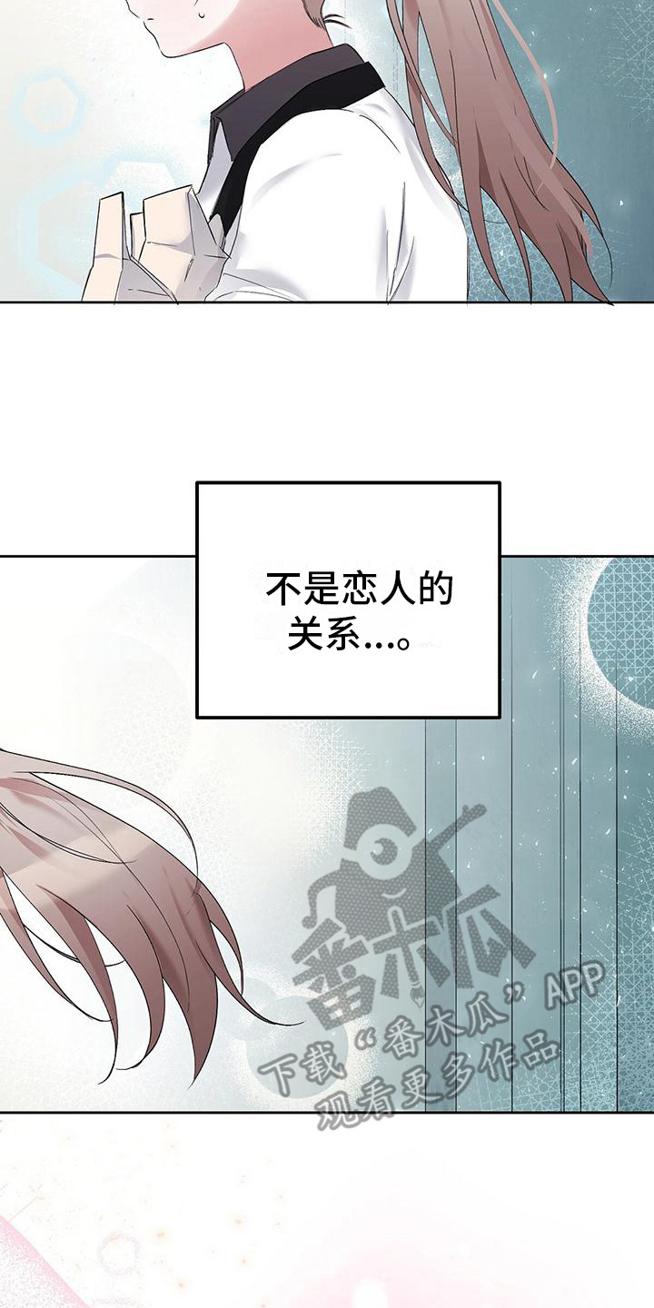 第15章：空虚19
