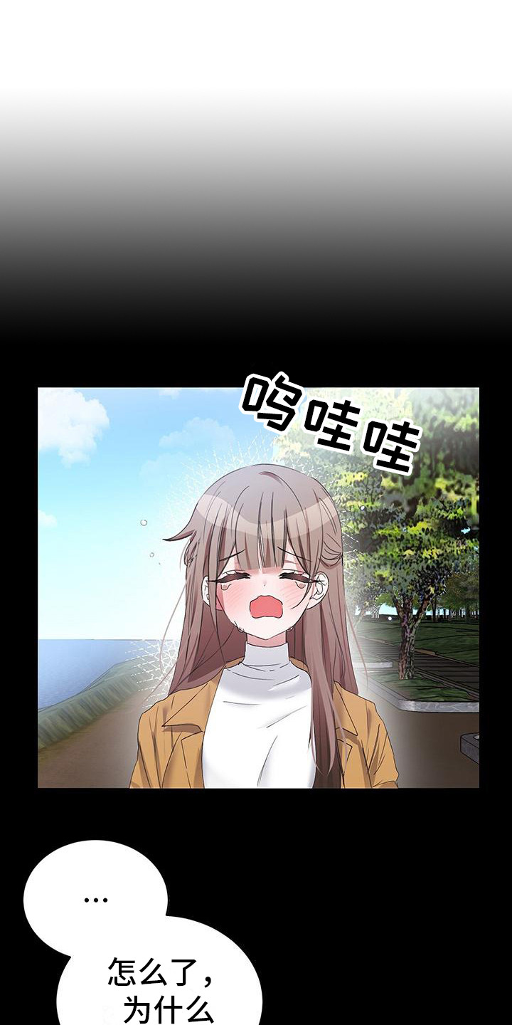 第8章：回不到从前9