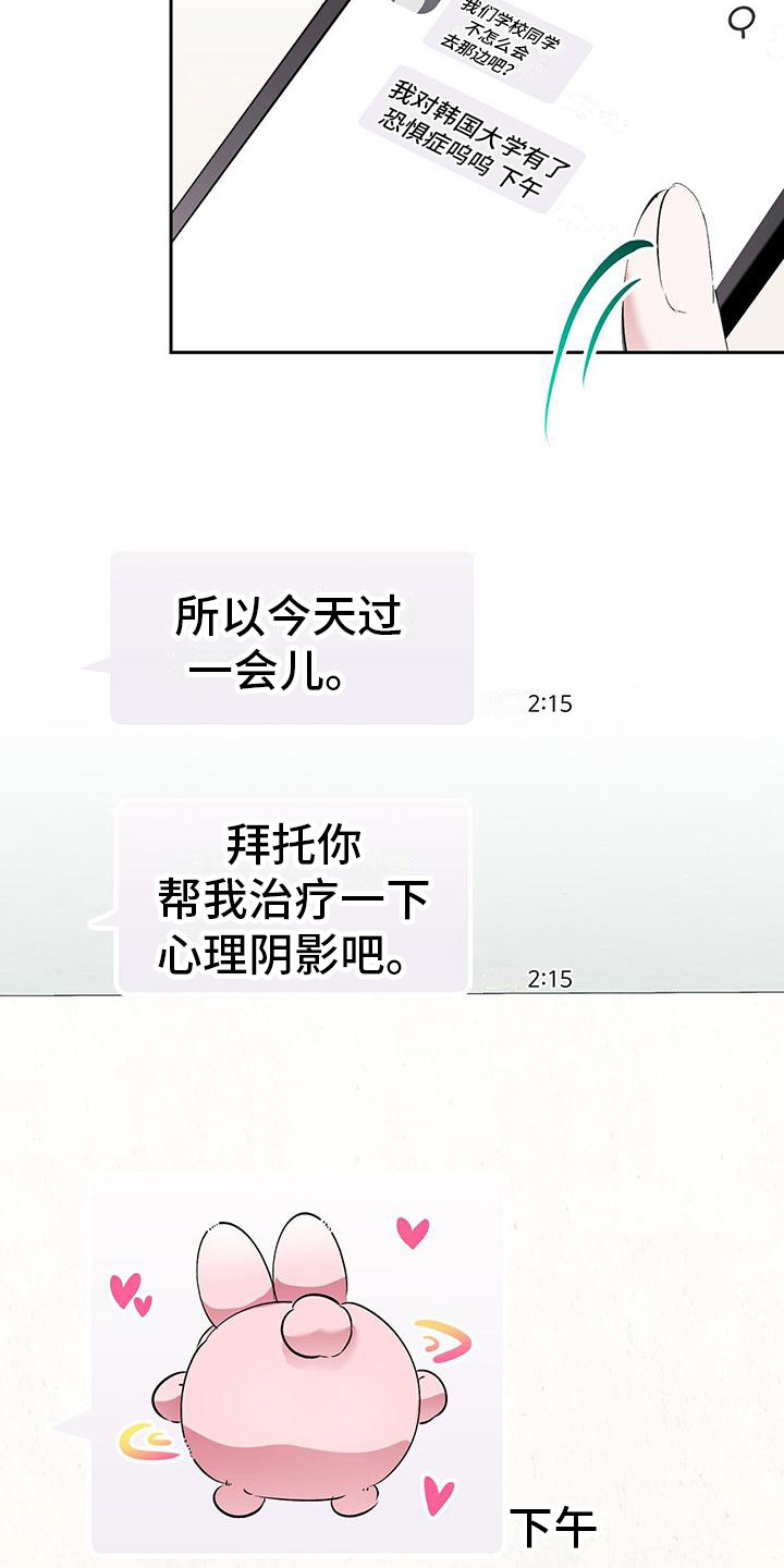 第15章：空虚9