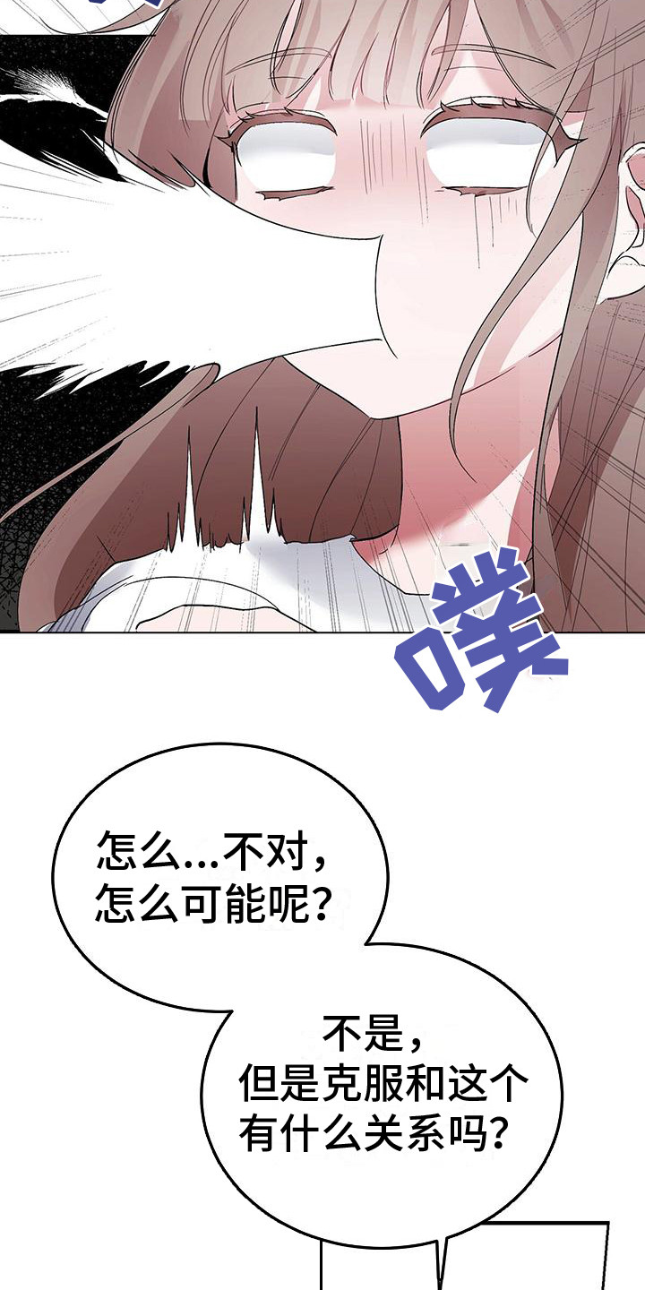 第5章： 再次看见5