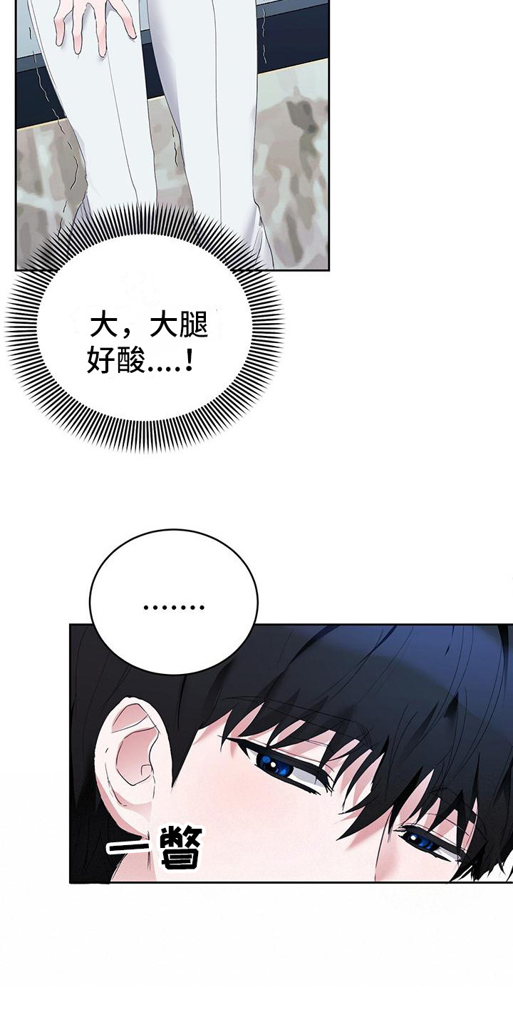 第12章：表现很好12