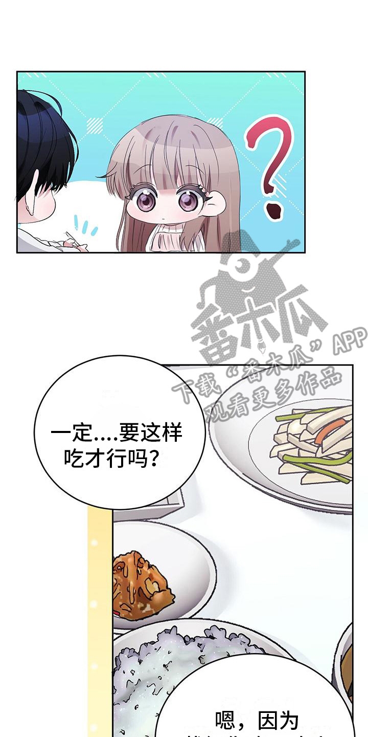 第12章：表现很好16