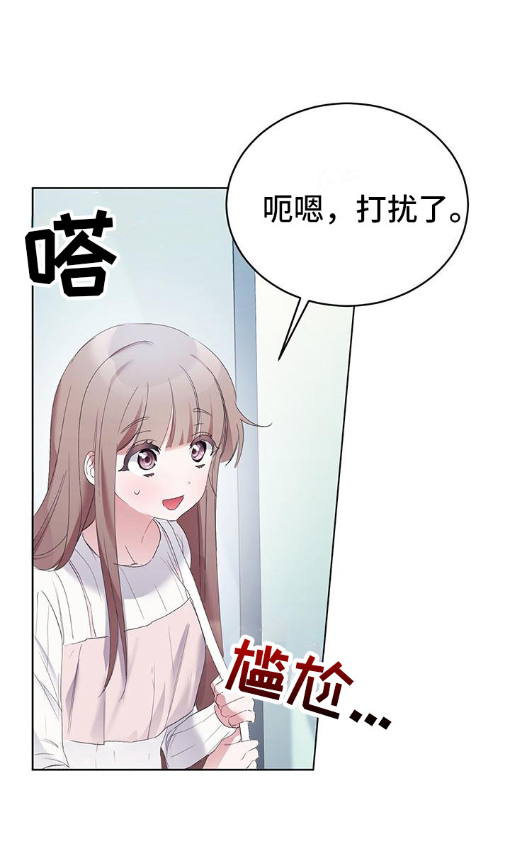 第8章：回不到从前22