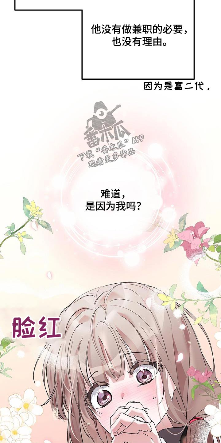 第25章：帮忙9